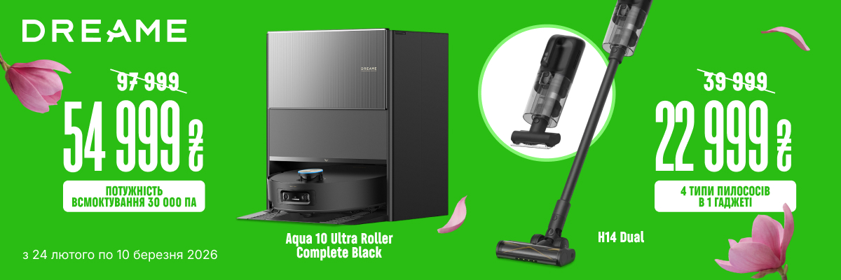 Пилососи Dreame